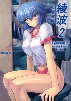 Uncensored Ayanami 2 Hokenshitsu Hen - Neon genesis evangelion Gay Hairy
