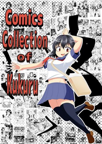 Oiled Comics Collection of Kukuru - Touhou project Kantai collection Haydee Hoe