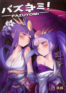 Cock PazuYomi! - Puzzle and dragons Gay Boyporn