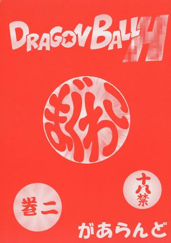 Safada Dragonball H Maguwai Kan Ni - Dragon ball z Interacial