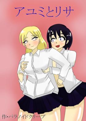 Ayumi and Lisa