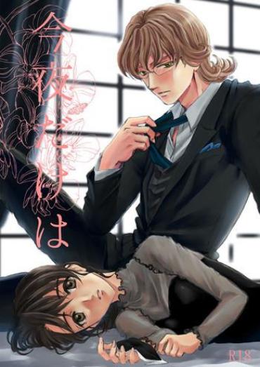 Blow Job 【Femaleization】 Web Re-recording 【rabbit Tiger】- Tiger And Bunny Hentai Hot Brunette