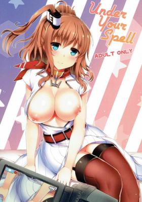 Private Sex UNDER YOUR SPELL - Kantai collection Worship