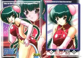 Groupsex STAGE 7 Ryumin no Utagoe - Gundam 00 Hot Wife