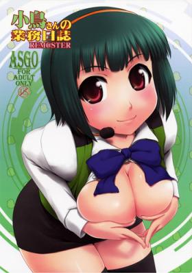 Nipples Kotori-san no Gyoumu Nisshi REM@STER - The idolmaster Sex Toys