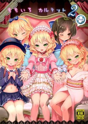 Hairy Sexy Momoiro Quartet 2+ | Peach Colored Quartet 2+- The Idolmaster Hentai Digital Mosaic