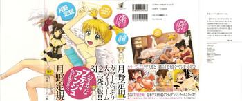 Instagram Omasena Petit Ange Complete Bed