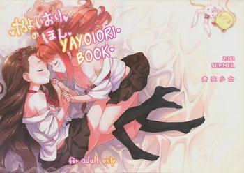 Perfect Butt YayoIori no Hon | YayoIori Book - The idolmaster Gaypawn
