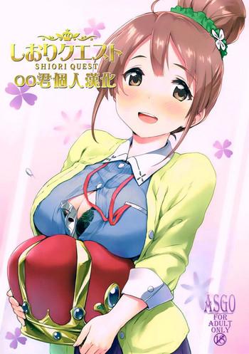 Ass Lick Shiori Quest - Sakura quest Perra