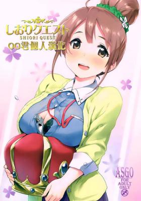 Insertion Shiori Quest - Sakura quest Cam Porn