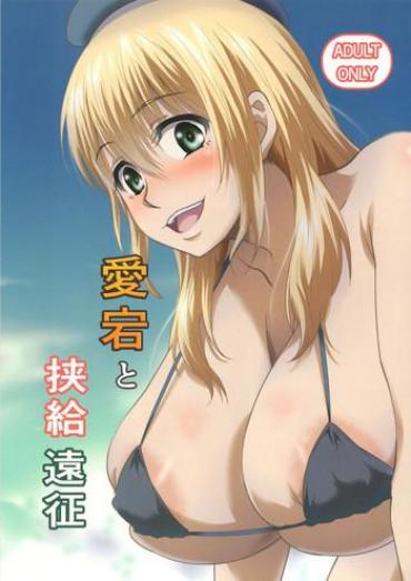 Mother fuck Atago To Kyoukyuu Ensei- Kantai collection hentai Affair