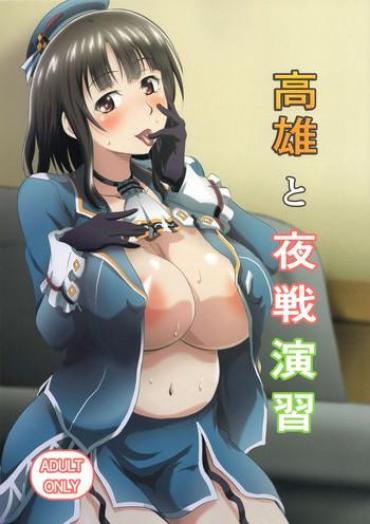 Nasty Takao To Yasen Enshuu Kantai Collection Cheating Wife