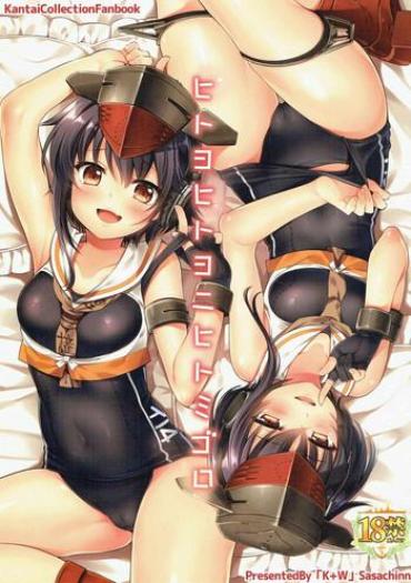 Teitoku Hentai Hitoyo Hitoyo Ni Hitomigoro- Kantai Collection Hentai Drama