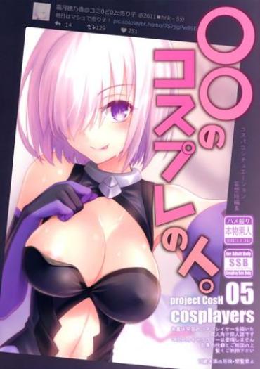 Justice Young ○○ No Cosplay No Hito. Fate Grand Order BSplayer