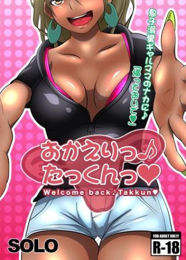 Groping Okaeri Takkun - Welcome Back Takkun Beautiful Tits