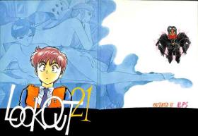 Oral LOOK OUT 21 - Ranma 12 Dirty pair Fushigi no umi no nadia Magical angel sweet mint Gay Hunks