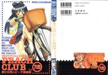Bishoujo Doujin Peach Club - Pretty Gal's Fanzine Peach Club 2- Tenchi Muyo Hentai Akazukin Cha Cha Hentai Wedding Peach Hentai Gunsmith Cats Hentai