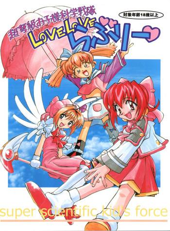 Fuck My Pussy Hard Choudokyuu Oko-sama Kagaku Sentai LOVE LOVE Lovely - Cardcaptor sakura Fun fun pharmacy Akihabara dennou gumi Gostosa