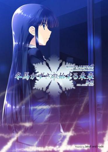 Delicia Touma Kazusa No Hajimaru Mirai White Album Masseur