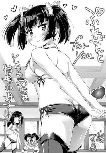 Hand Job Hanjuku Plum To Sugar Syrup Toranoana Tokuten 12p Shousasshi Big Vibrator