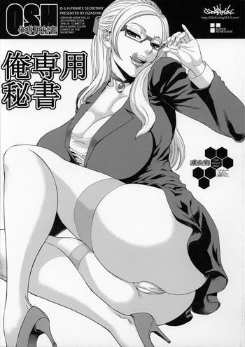 Leggings Ore Senyou Hisho｜My Personal Secretary - Gundam build fighters Girl Gets Fucked