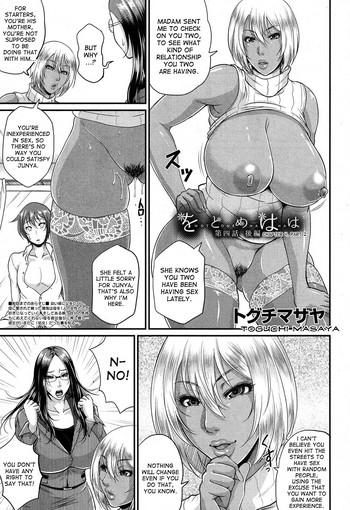 Ink Wotome Haha Ch. 4 Zenpen | Wotome Haha Ch. 4 pt 2 Gay Bukkakeboy
