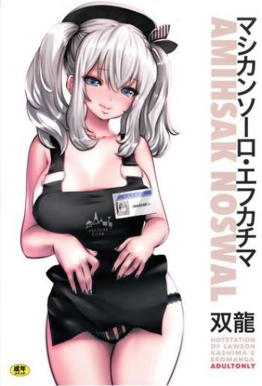 Hdporner Amihsak Noswal Efacihcam Kantai Collection Porn Amateur