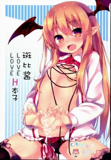 Vampy-chan Love Love Ecchi Book- Granblue Fantasy Hentai
