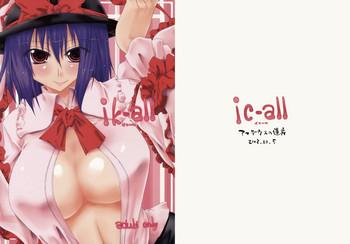 Mamando ik-all - Touhou project Anal Licking