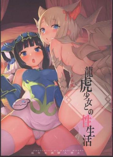 Public Nudity Ryuuko Shoujo To No Sei Seikatsu- Puzzle And Dragons Hentai Latino
