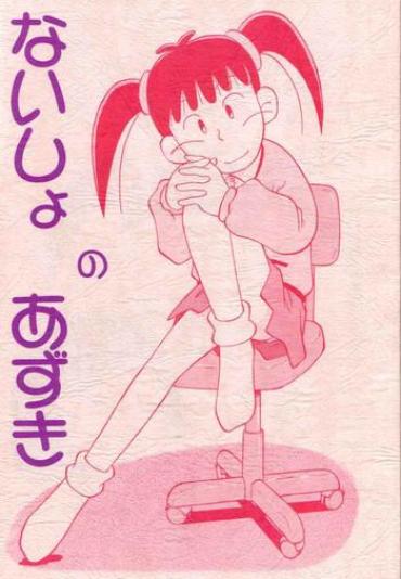 Hairy Sexy Naisho No Azuki- Azuki-chan Hentai Slut