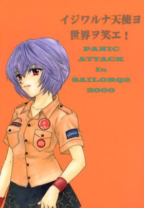 Friends Ijiwaruna Tenshi yo Sekai wo Warae - Panic Attack in Sailor Q2 2000 - Neon genesis evangelion Free Amateur