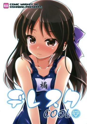 Big Penis Dere Suku COOL- The Idolmaster Hentai Massage Parlor