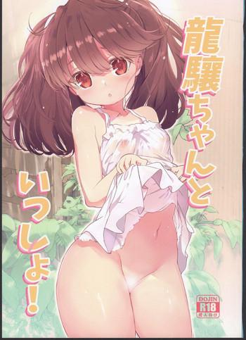 Jerking Off Ryuujou-chan to Issho! - Kantai collection Coeds