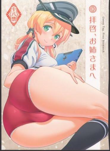 Pink Pussy Haikei, Onee-sama E Kantai Collection Wrestling