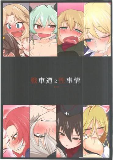 GayTube Senshadou To Seijijou Girls Und Panzer Pakistani