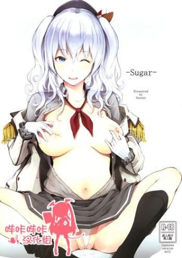 18yo Sugar- Kantai Collection Hentai Culo Grande