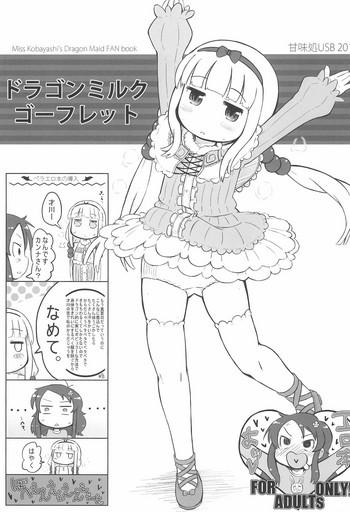 Sharing Dragon Milk Gaufrette - Kobayashi-san-chi no maid dragon Real Amature Porn