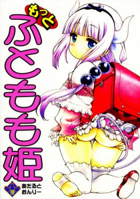 Stripper (COMIC1☆11) [UROBOROS (Utatane Hiroyuki)] Motto Futomomo Hime (Kobayashi-san-chi no Maid Dragon)​ - Kobayashi-san-chi no maid dragon Gloryhole