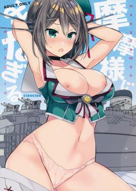 Maya-sama ni Minagiru