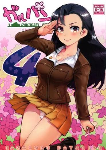Stockings GirlPan Rakugakichou 4- Girls und panzer hentai Masturbation