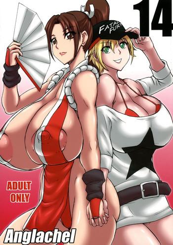 Milf Sex 14 - King of fighters From