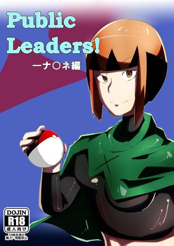 Curious Public Leaders! Natane Hen - Pokemon Masturbando