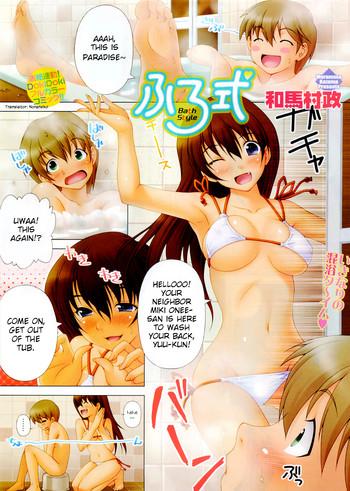 Stepdad Furoshiki - Bath Style  Gay 3some
