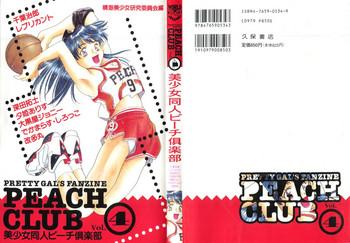 Webcamsex Bishoujo Doujin Peach Club - Pretty Gal's Fanzine Peach Club 4 - Neon genesis evangelion Samurai spirits Magic knight rayearth Tekken Tobe isami Marmalade boy First Time