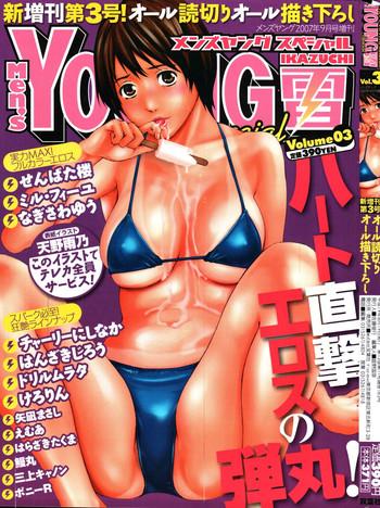 Licking Pussy COMIC Men's Young Special IKAZUCHI Vol. 03 Penetration