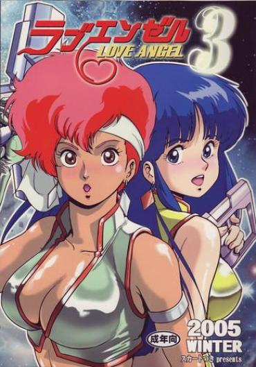 SankakuComplex Love Angel 3 Dirty Pair Nice Tits
