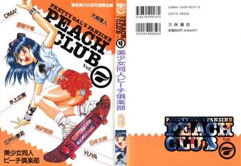 Groupfuck Bishoujo Doujin Peach Club - Pretty Gal's Fanzine Peach Club 7 - Darkstalkers Gundam wing Battle arena toshinden Booty