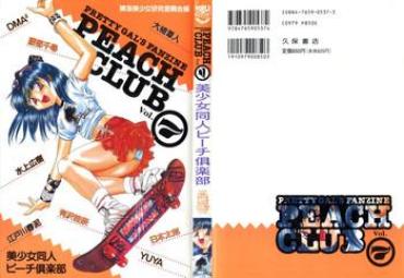 Adulter.Club Bishoujo Doujin Peach Club - Pretty Gal's Fanzine Peach Club 7 Darkstalkers Gundam Wing Battle Arena Toshinden Com