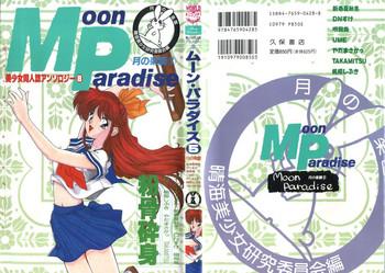 Jap Bishoujo Doujinshi Anthology 8 - Moon Paradise 5 Tsuki no Rakuen - Sailor moon Rough Fucking